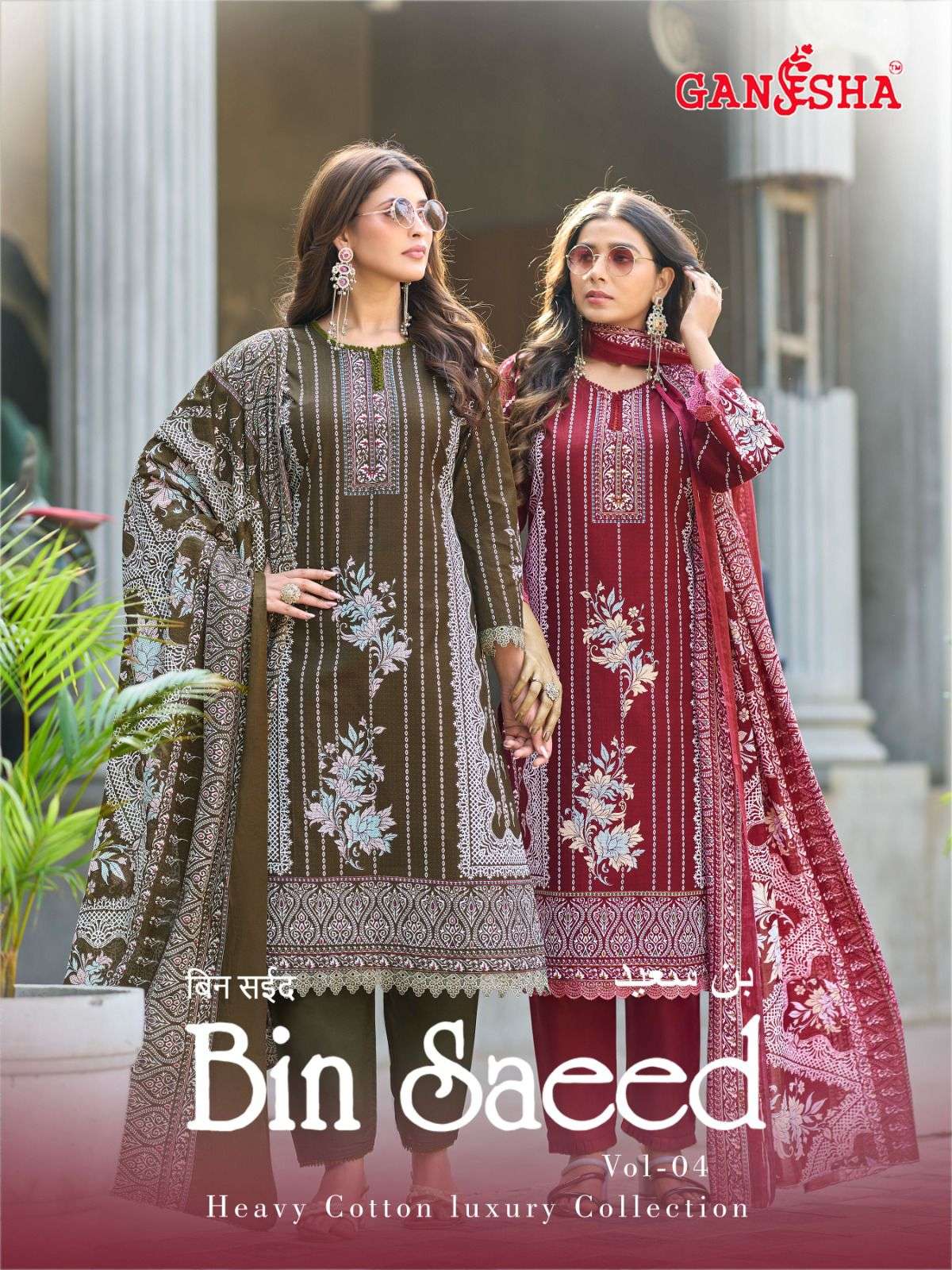 BIN SAEED HEAVY COTTON LUXURY COLLECTION VOL - 04 BY GANESHA